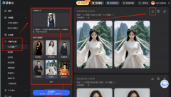 <b>每次生成的效是未知的哦</b>