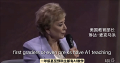 麦克马洪做为支撑者