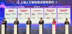<b>人工智能将像水和电</b>